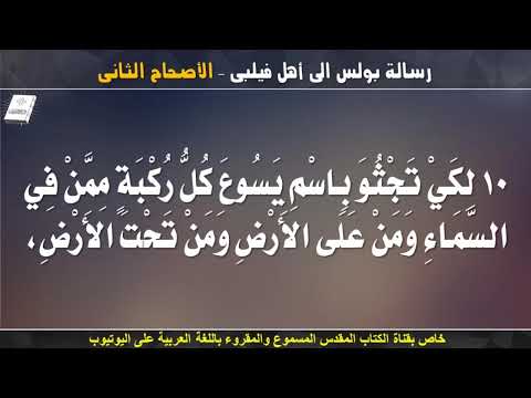فيلبي 2