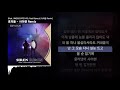 Homies - Siren Remix (Lyric Video) [Feat. UNEDUCATED KID & Paul Blanco]
