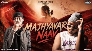Download lagu MAJHYAVAR NAAV - BHARTIYA RADIO | ‪ ‪@realyoungslime‬,‪ ‪@Sugamadafukinc  VIDEO | 2026 mp3