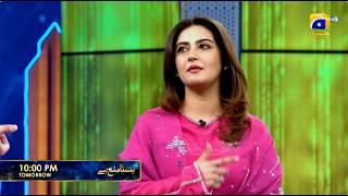 Hasna Mana Hai Promo | Hiba Bukhari with Tabish Hashmi | Tomorrow at 10:00 PM