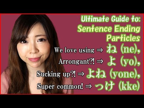 Sentence Ending Particles: "よ (yo)" = ANNOYING? & ね (ne) & よね (yone) & っけ (kke)