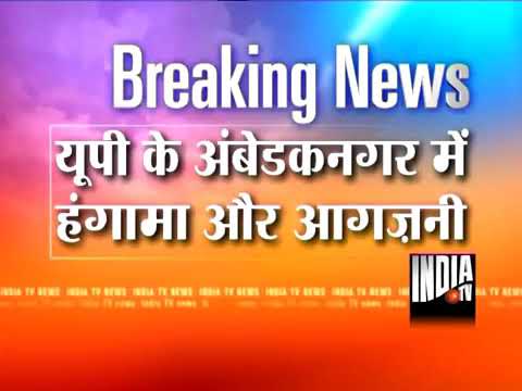 Ambedkar nagar me BSP neta ki hatya ke bad aliganj thane me lagai aag