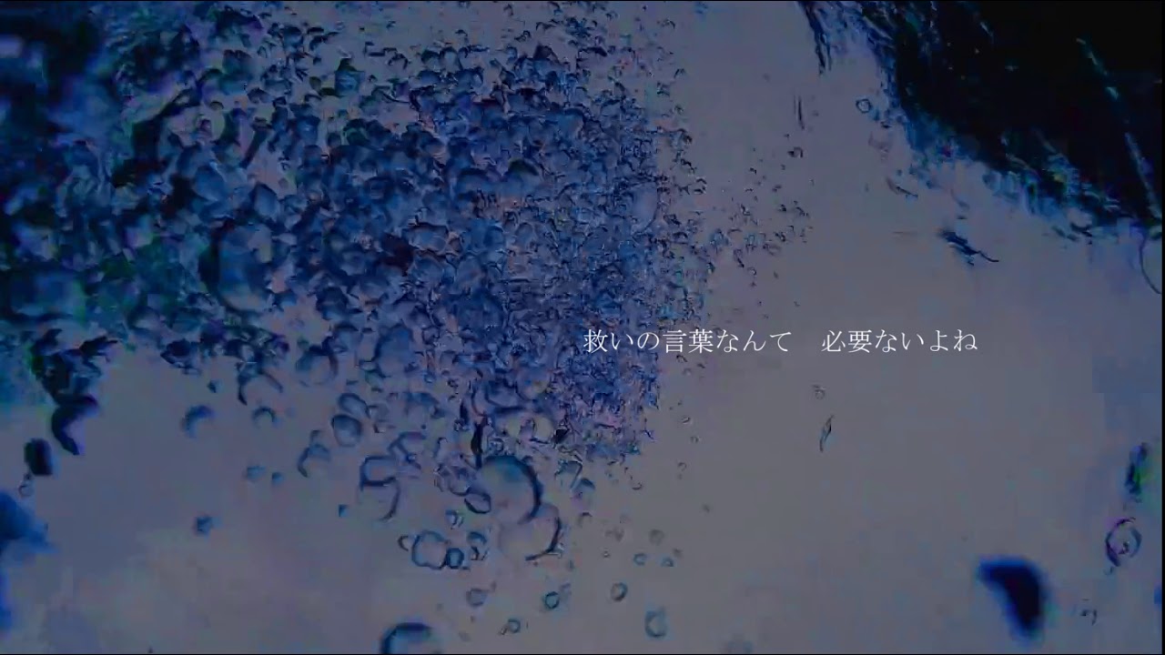 中村さんそ - 君だけを連れていくよ