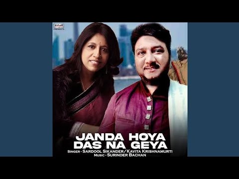 Janda Hoya Das Na Gaya Sardool Sikander &  Kavita Krishanmurti  Song