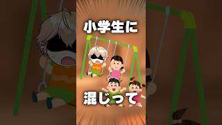 【替え歌】IRIS OUT グループオーディション受けた時の話 #irisout #shorts #替え歌 #歌ってみた