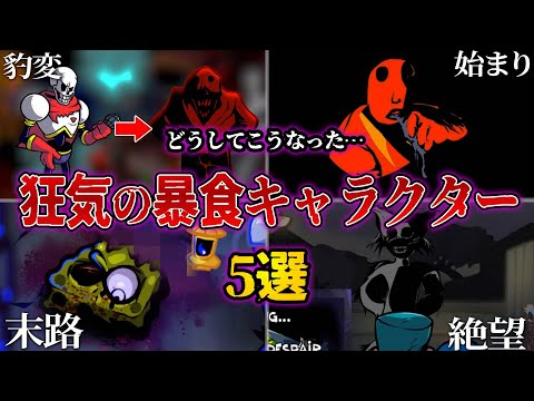 スクービードゥー (キャラクター)について詳しく解説