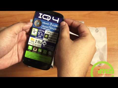 แกะกล่อง i-mobile IQ4