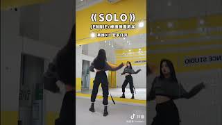 Download lagu JENNIE SOLO教学 mp3