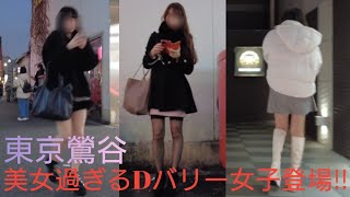 4K【東京鶯谷ラブホ街】周辺をお散歩👣⸒⸒12/15(金)～Stroll around Tokyo Uguisudani Love Hotel Stree