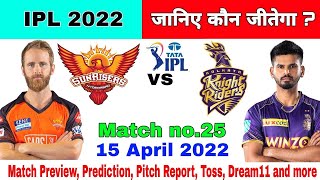 SRH vs KKR Dream11 Team | SRH vs KKR Dream11 Prediction | Dream11 | Dream11 Team | IPL 2022 EP: