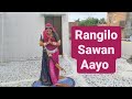 Rangilo Sawan Aayo Aayo Aayo Teej Tyohar Rajasthani Veena Song Rajasthani Dance Omsharathore