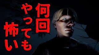 #3 [ホラー]極上の恐怖を求めてOutlast2