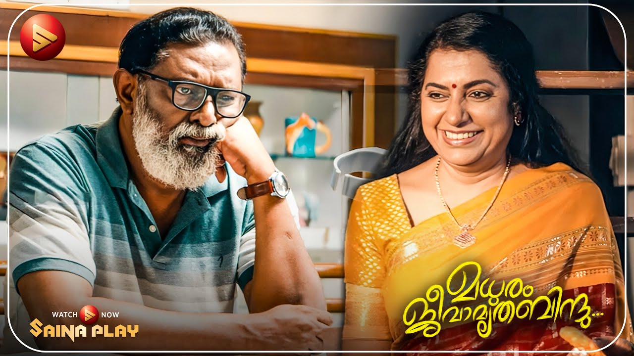 ഷുഗർ ഉള്ള ഭർത്താവിന് എട്ടിന്റെ പണി കൊടുത്ത ഭാര്യ😅😅
