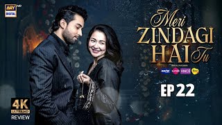 Download lagu Meri Zindagi Hai Tu Episode 22 | 14 JAN 2026 | Hania Aamir | Bilal Abbas  | ARY Digital mp3