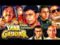 Yaar Gaddar 1994 Movie Explained Mithun Chakraborty Saif Ali Khan