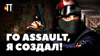 Counter-Strike 1.6 – видео обзор