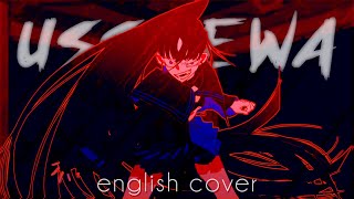 Cover art for Usseewa.