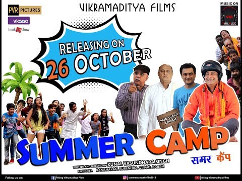 Gyanadda Nalwa Bollywood Movie Summer Camp Trailer 