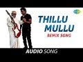 Thillu Mullu Thillu Mullu Remix Song