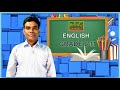 ஆங்கிலம் English Grade 06 To 11 04 04 2021 Simple English