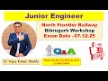Junior Engineer NFR Question Paper Solution DBWS Exam 07 12 2025 जेई मैकेनिकल 