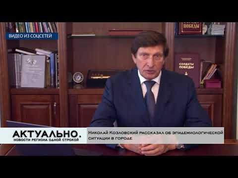 Актуально Великие Луки / 18.10.2021