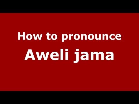 How to pronounce Aweli jama (Arabic/) - PronounceNames.com