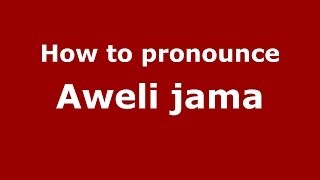 How to pronounce Aweli Jama