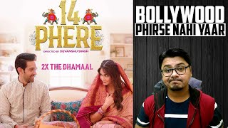 14 PHERE Movie Review | Yogi Bolta Hai