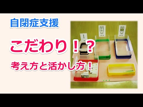 目の中: 自閉症の発見を目指す革新的な方法