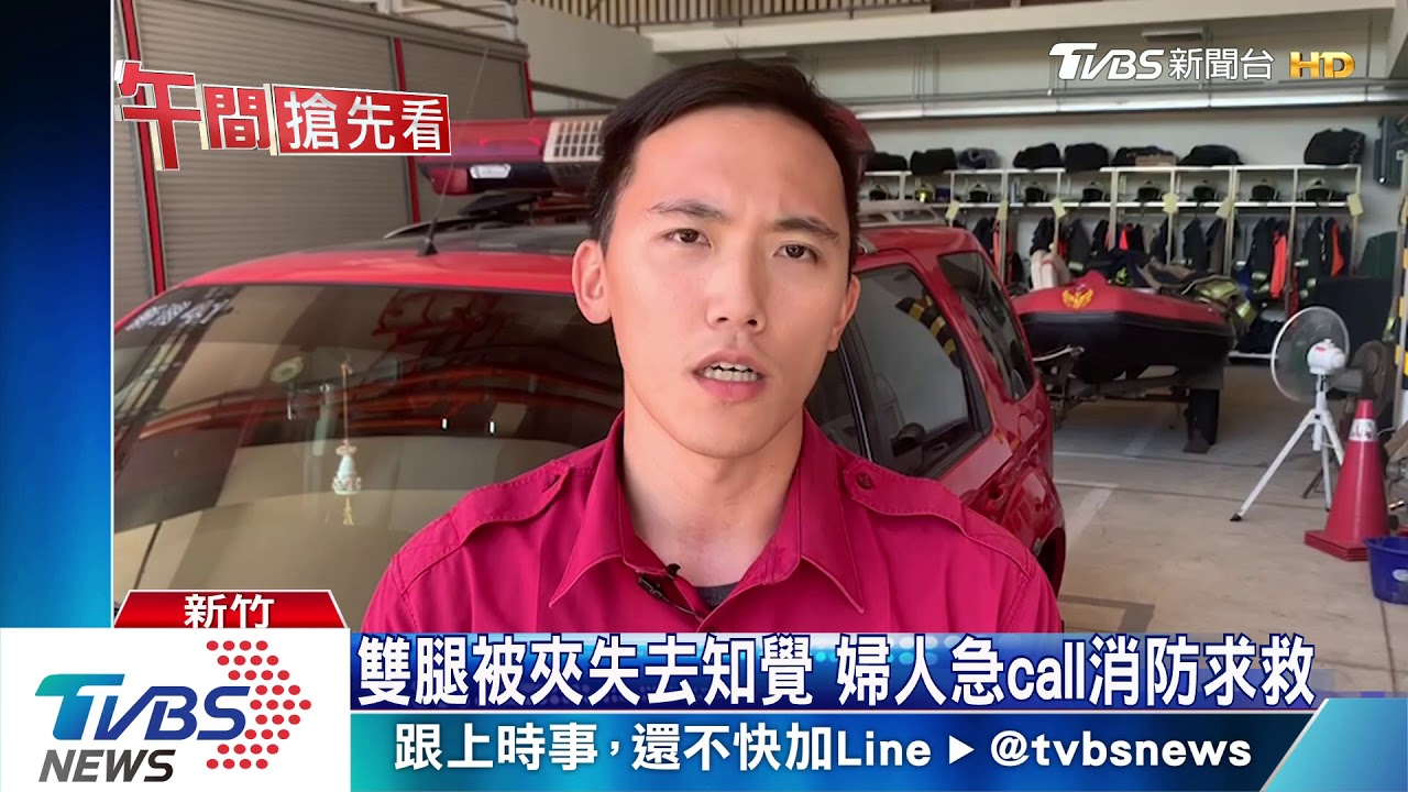 太粗心!P檔、手煞全忘 車撞樹婦人腿慘被夾