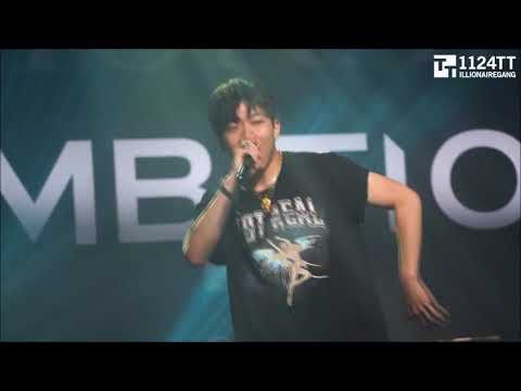 170814 LA LA LA - 김효은, 창모 (1LL SUMMER 2017)