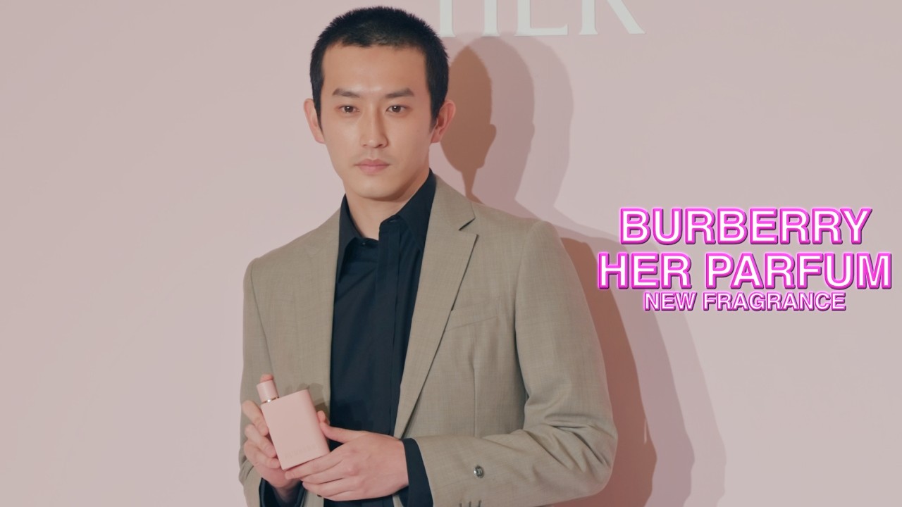 【BURBERRY HER】杉野遥亮「一人暮らしを始めたら2ヶ月で10キロ太った」。香水は“自分を守ってくれる存在”