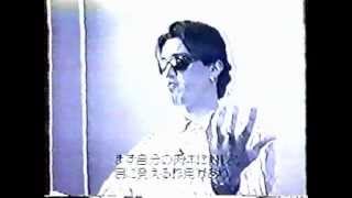 Raymond PIG Watts interview