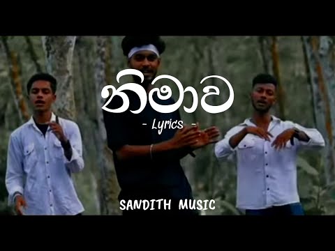 Nimawa | නිමාව (Lyrics) - Thimira x Mihiruk S x Ft. Enzoo D