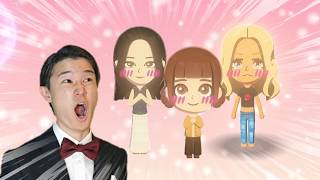 モテ期到来！