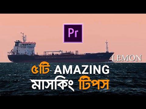 Adobe Premiere Pro cc 2018 Tutorial || Amazing Masking Tips || Bangla Tutorial ||