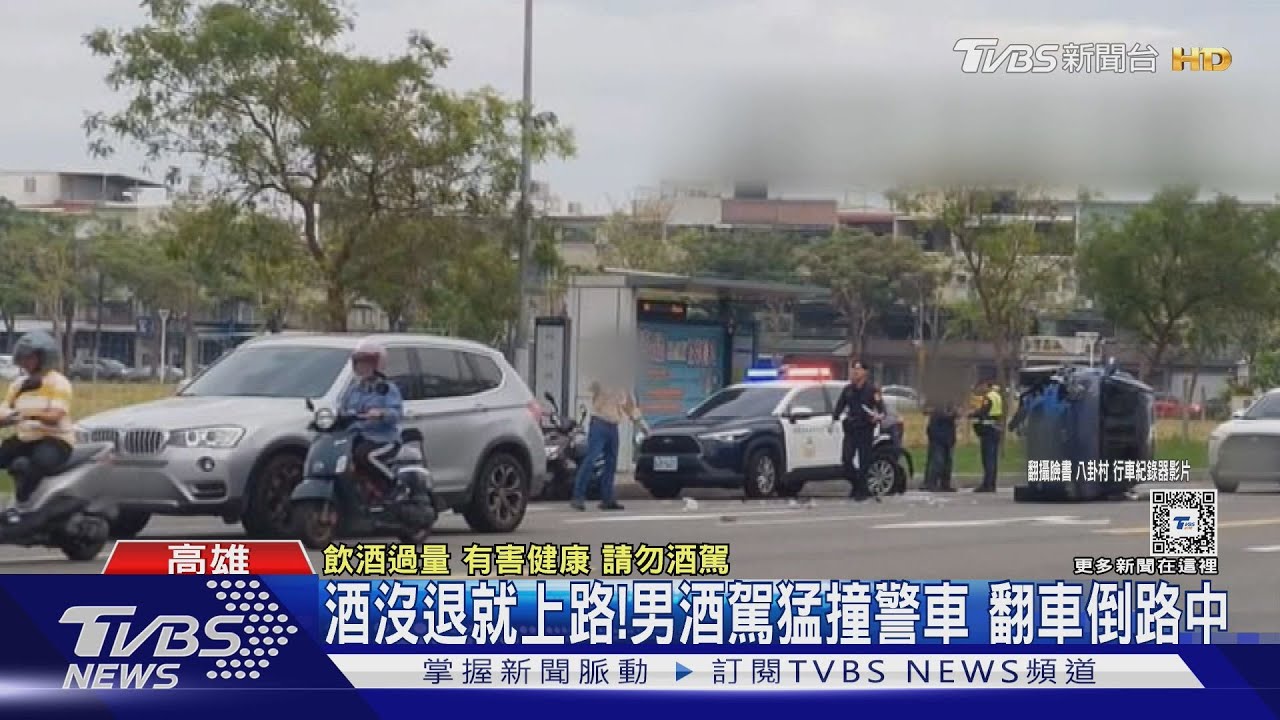 處理車禍值勤險挨撞 酒駕男追撞警車翻覆