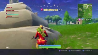 [フォｰトナイト]実況