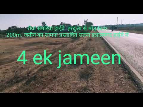  Industrial Land 4 Acre for Sale in Panna Town