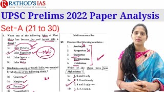 Prelims Question paper Analysis ,Set-A(21 to30) / #UPSC #Prelims2022Analysis