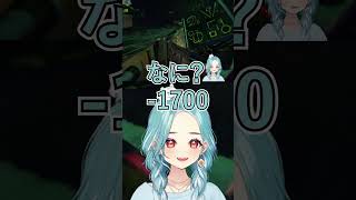 隠蔽しようとしたらバレてしまった白波らむね【白波らむね/兎咲ミミ/白雪レイド/渋谷ハル/うるか】 #ぶいすぽ切り抜き  #ぶいすぽ #vtuber #切り抜き