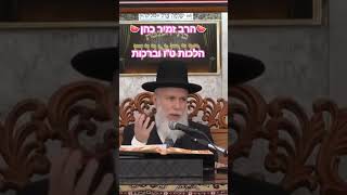 🍇הרב זמיר כהן🍇 הלכות ט"ו בשבט🍊#מוסאיוף #פרשת_השבוע #הלכות (בית הכנסת מוסאיוף - ערוץ חדש) - התמונה מוצגת ישירות מתוך אתר האינטרנט יוטיוב. זכויות היוצרים בתמונה שייכות ליוצרה. קישור קרדיט למקור התוכן נמצא בתוך דף הסרטון