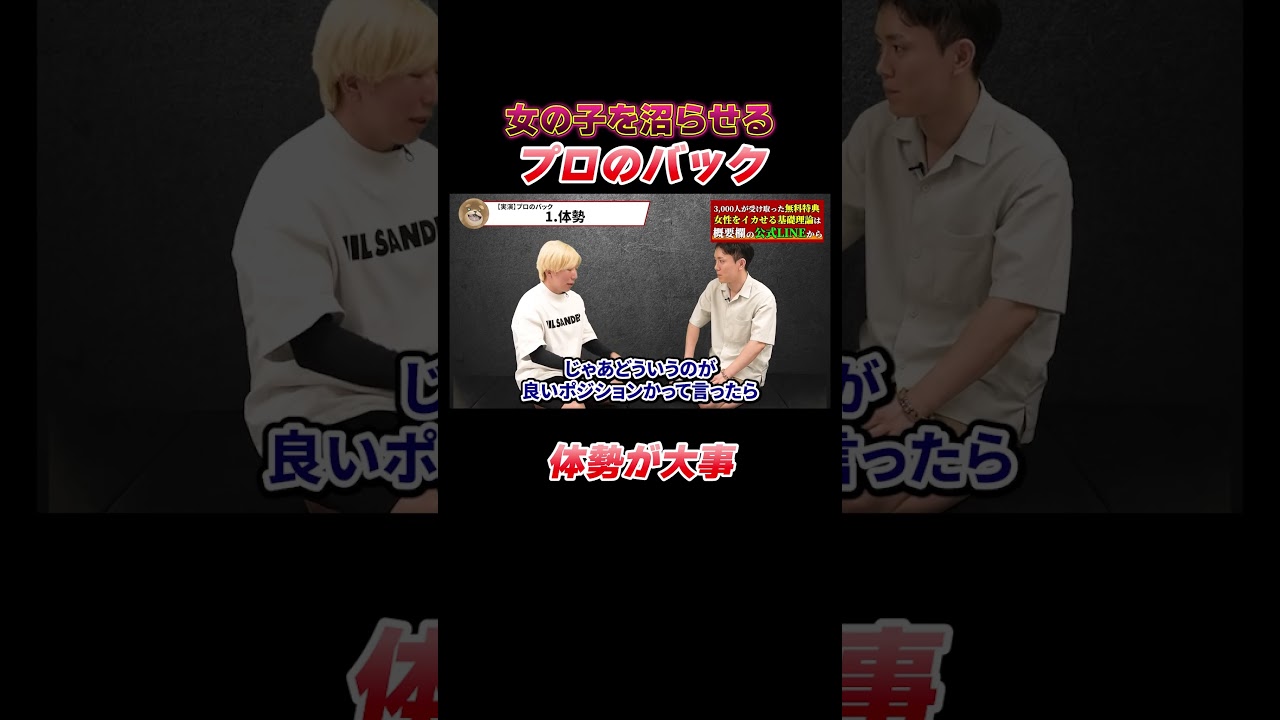 これは有益すぎる!｜全編はYouTubeで「相葉たつや」で検索🔍  #恋人 #恋愛相談 #恋愛心理学 #会話術 #相葉たつや