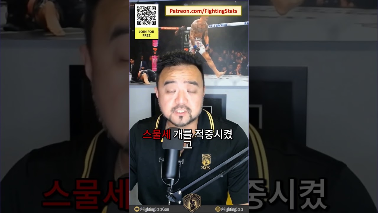 마르친 티부라 vs 월트 해리스 - 전체 경기 요약