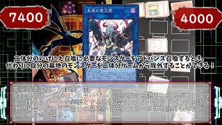 【遊戯王】第14回　ゆっくり実況で友人たちと闇のゲームしてみた