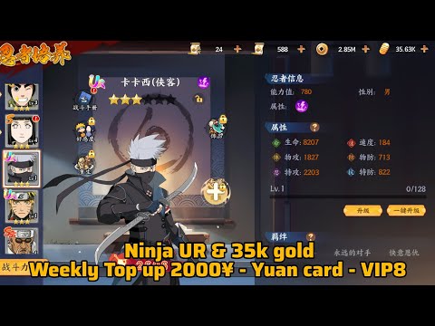 Konoha Ninja Awaken Private Server - Weekly Top up 2000¥ - Yuan card - VIP8 - Ninja UR