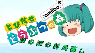 【ゆっくり実況】ほのぼのとゆっくり村長ぐらし part1