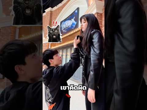 อย่ามีเรื่องกับสาวตัวสูงแบบเธอ 🤣