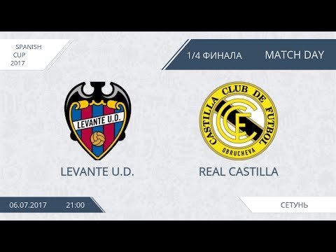AFL17. Spain. Cup. Levante - Castilla